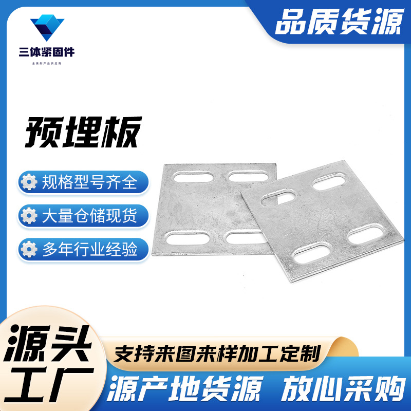 太白三体金属制品